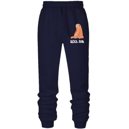 Штани з футера без начісу з лінивцем 