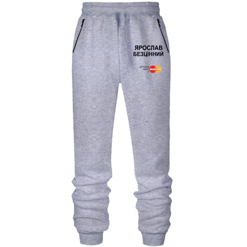 Штани з футера без начісу з написом 