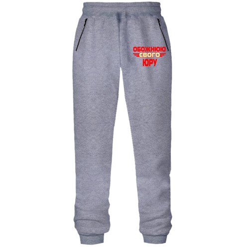 Штани з футера без начісу з написом 