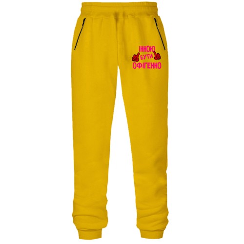 Штани з футера без начісу з написом 