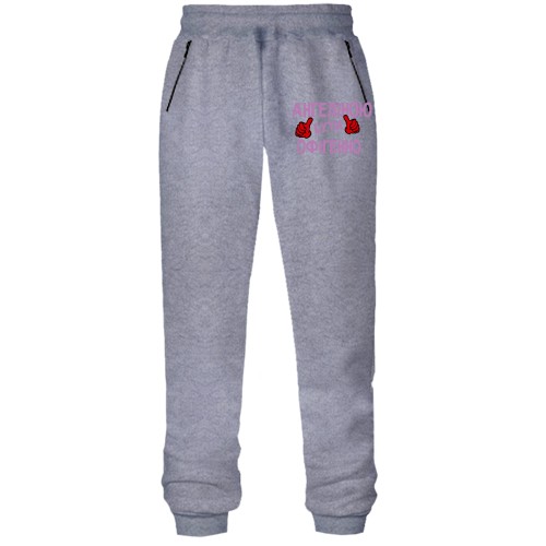 Штани з футера без начісу з написом 