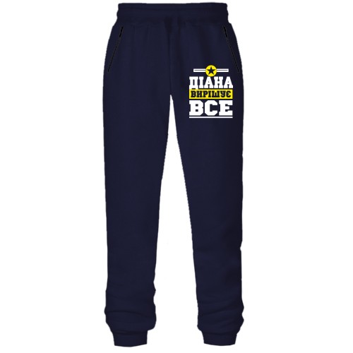 Штани з футера без начісу Діана вирішує все