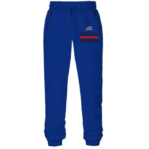 Штани з футера без начісу Одружена з Павлом