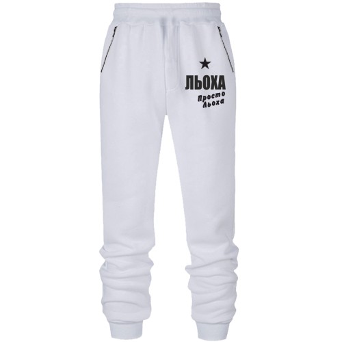 Штани з футера без начісу Льоха, просто Льоха