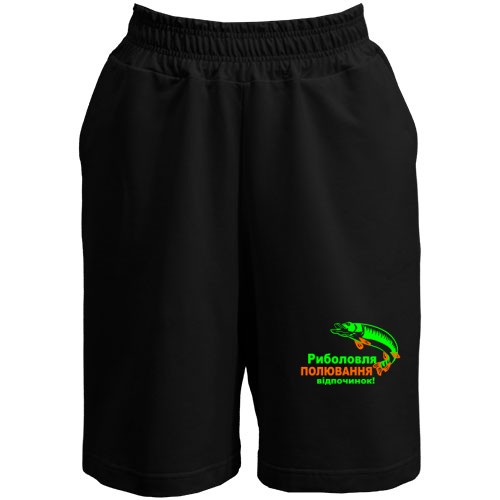 Шорти Риболовля, полювання, відпочинок