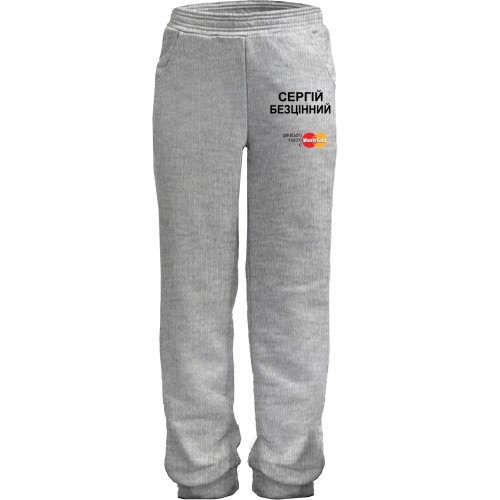 Дитячі штани з написом 