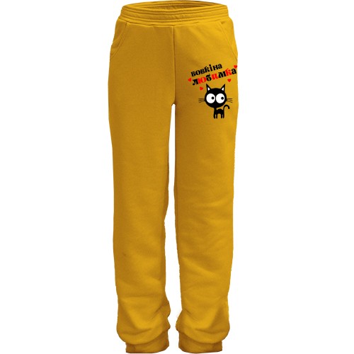 Дитячі штани з написом 