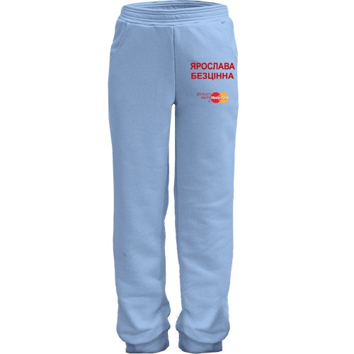 Дитячі штани з написом 