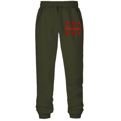 Штани з футера без начісу з сердечками і ім'ям Катерина