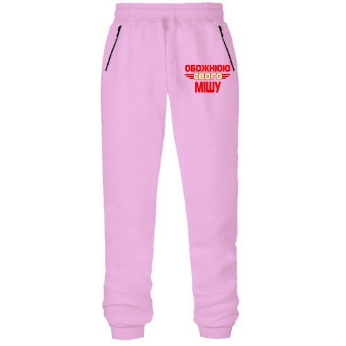 Штани з футера без начісу з написом 