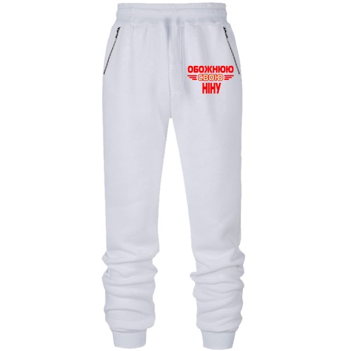 Штани з футера без начісу з написом 