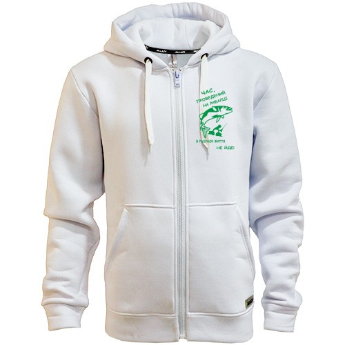 Худі на блискавці Час проведений на рибалці 2