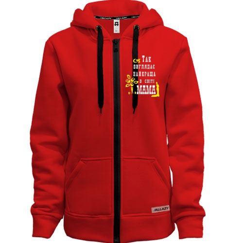 Худі на блискавці Найкраща в світі мама