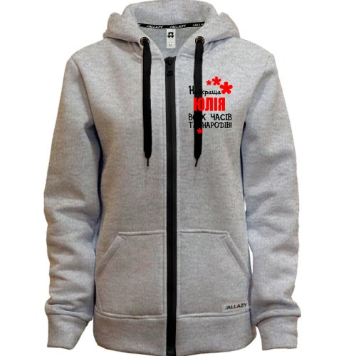 Худі на блискавці з написом 