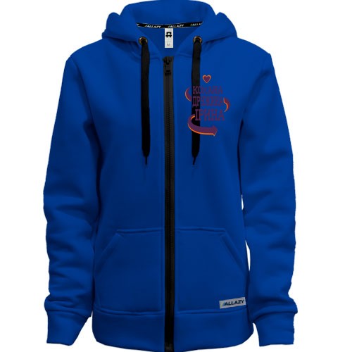 Худі на блискавці з написом 