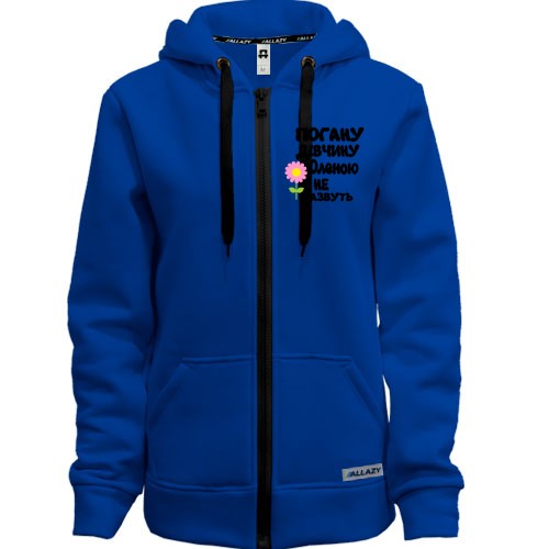 Жіноча толстовка на блискавці із рожевою квіткою та написом «Погану дівчину Оленою не назвуть»