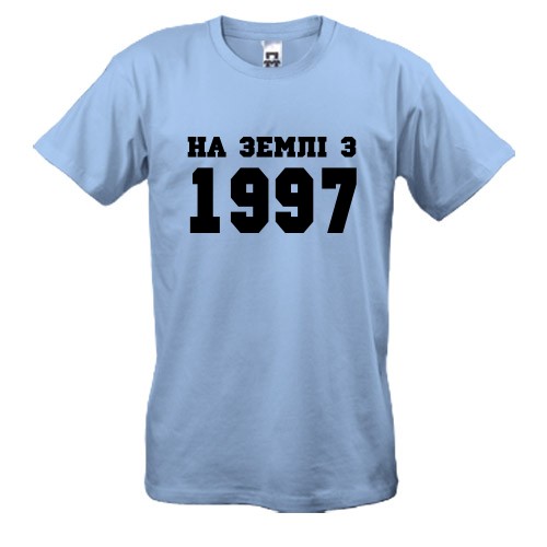 Футболка На землі з 1997