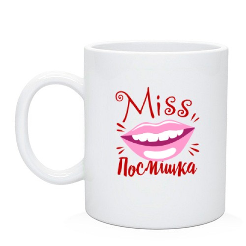Чашка Міс посмішка