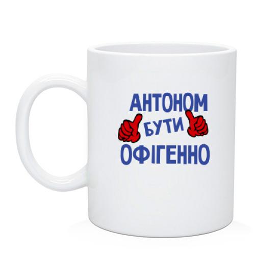 Чашка з написом 