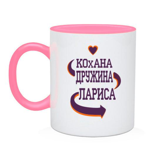 Чашка з написом 