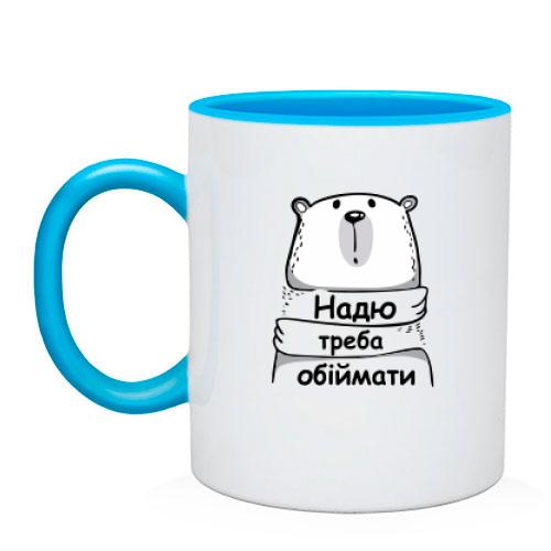 Чашка з написом 