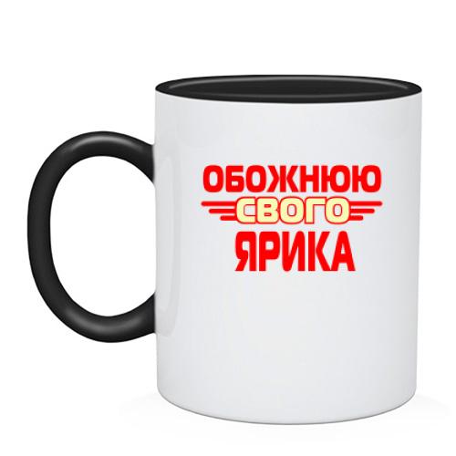 Чашка з написом 