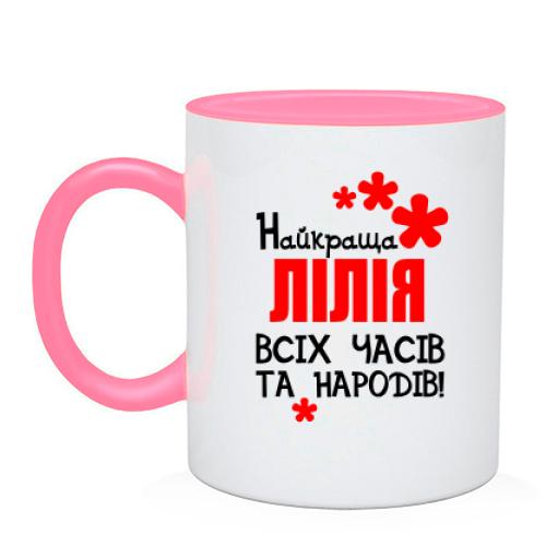 Чашка з написом 