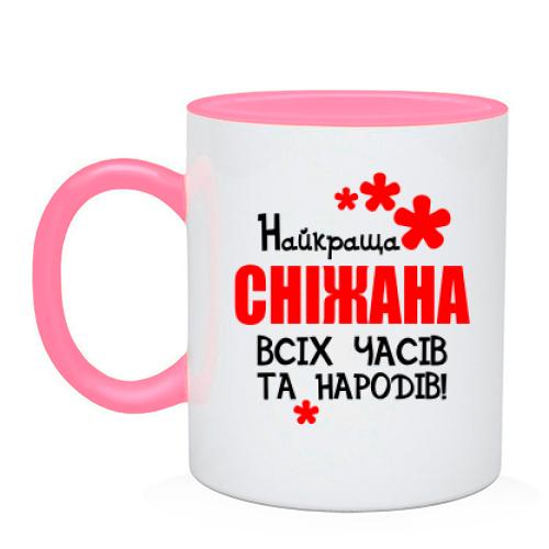 Чашка з написом 