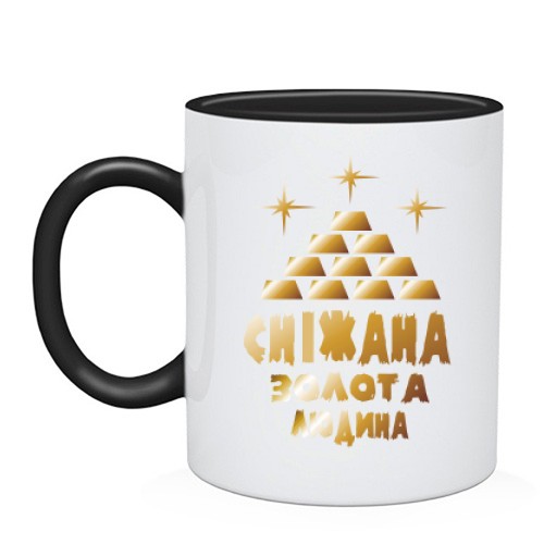 Чашка з написом 