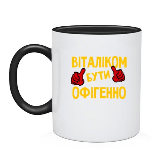 Чашка з написом 