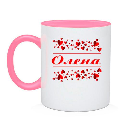 Чашка з сердечками і ім'ям Олена