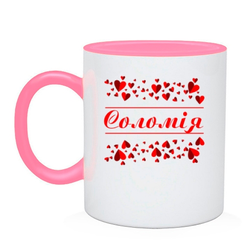 Чашка с сердечками и именем 