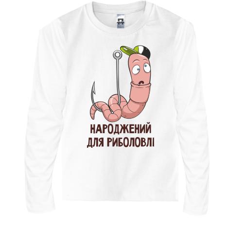 Дитячий лонгслів Народжений для риболовлі (2)