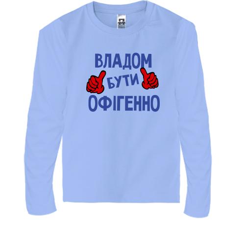 Дитячий лонгслів з написом 
