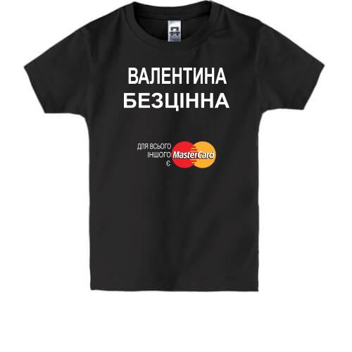 Дитяча футболка з написом 