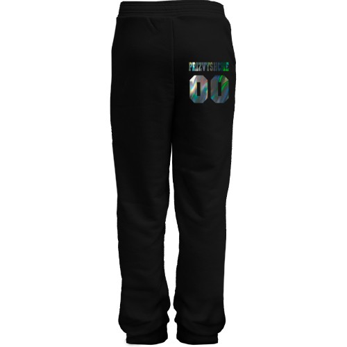 Дитячі штани з прізвищем і номером