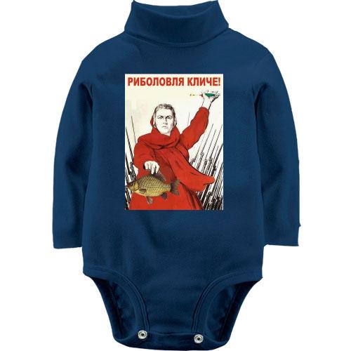 Дитячий боді LSL Риболовля кличе!