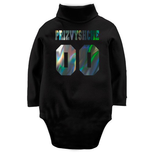 Дитячий боді LSL з прізвищем і номером