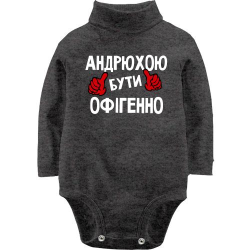 Дитячий боді LSL з написом 