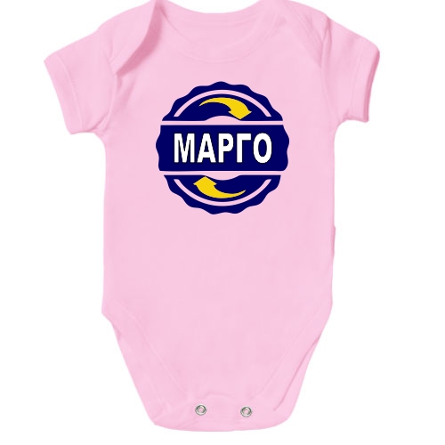 Дитячий боді з ім'ям Марго в колі