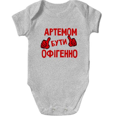 Дитячий боді з написом 