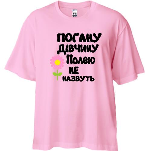 Футболка oversize з написом 