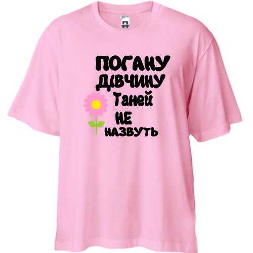 Футболка oversize з написом 