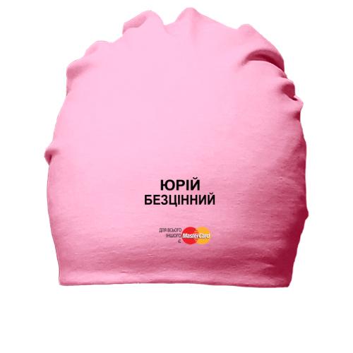 Бавовняна шапка з написом 