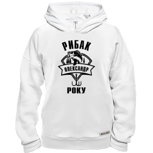 Худі BASE Рибак року Олександр