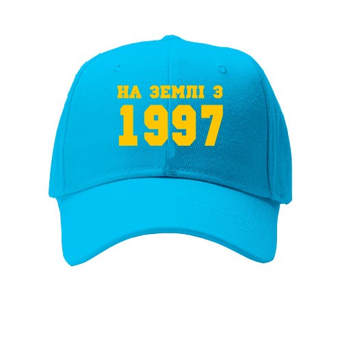 Кепка На землі з 1997
