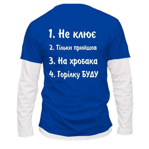 Чоловічий лонгслів Комбі Заготовки для рибалки