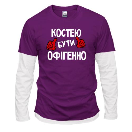 Лонгслів Комбі з написом 