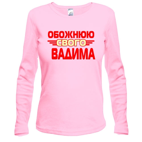 Жіночий лонгслів з написом 