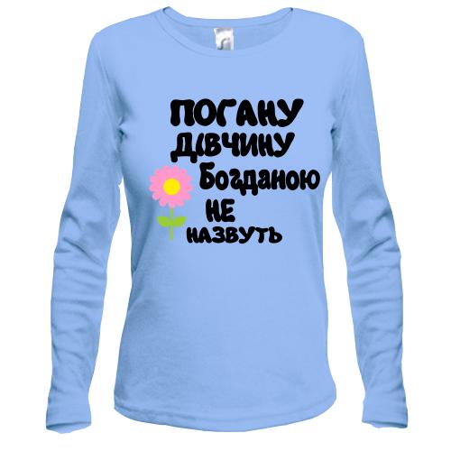 Жіночий лонгслів з написом 